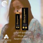 Video Editing for Karim Cosmetics