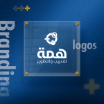 تصميم الهوية البصرية لمنصة تعليمية في السعودية
