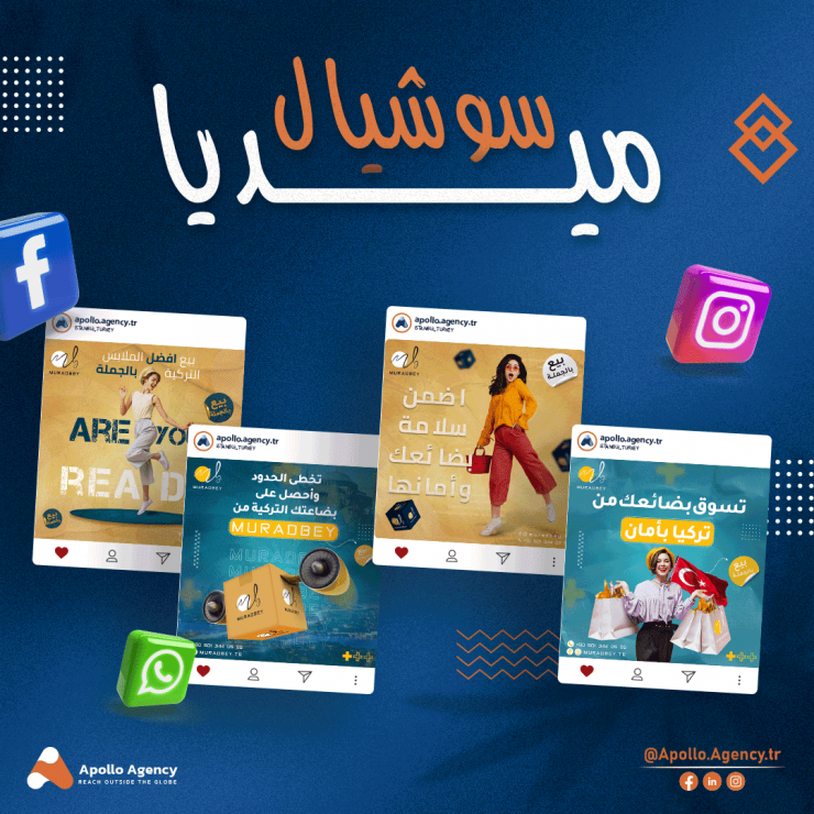 Apollo Agency Apollo Agency