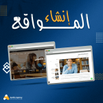 برمجة وتصميم منصة تعليمية في السعودية