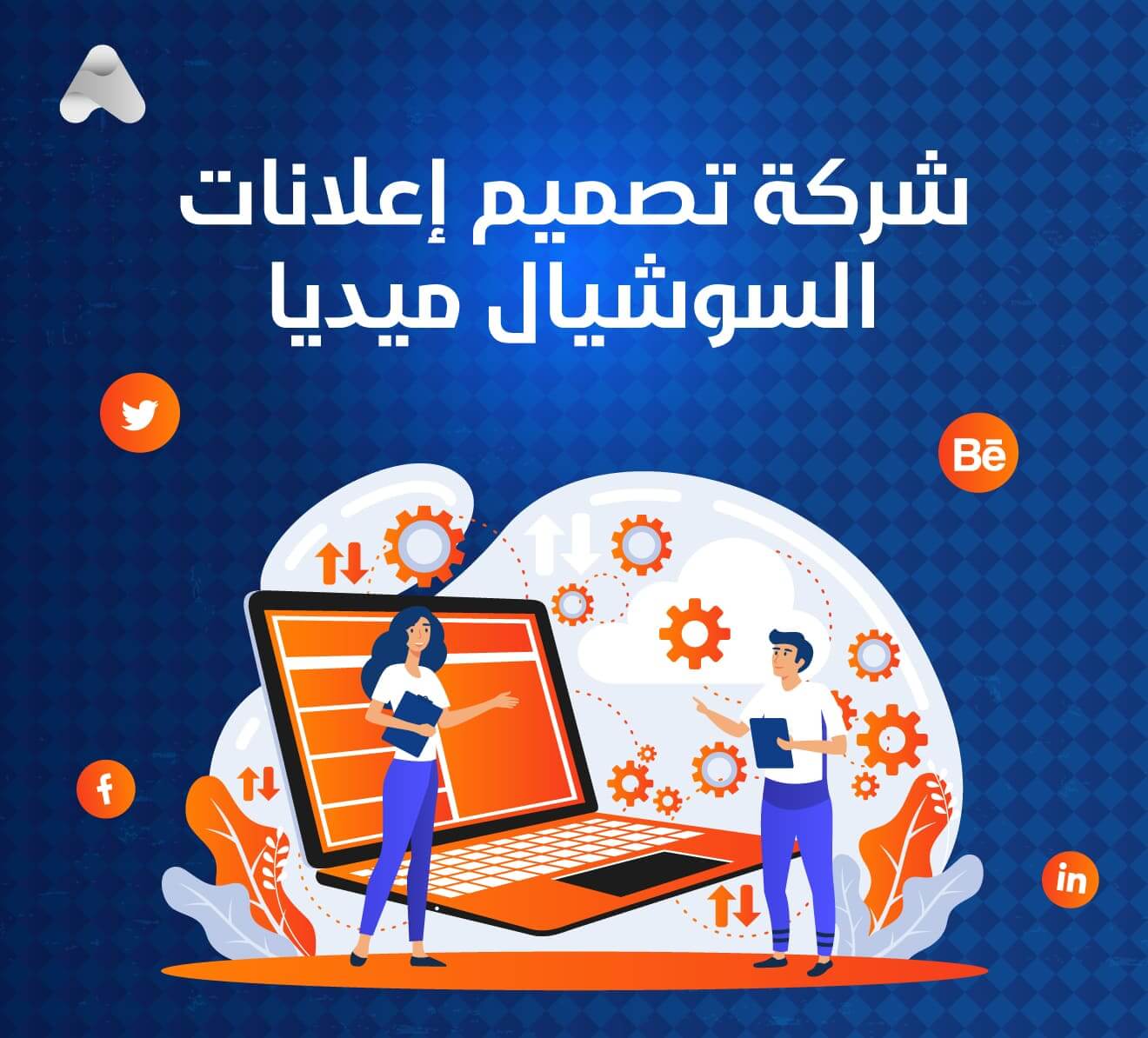 إعلان 2
