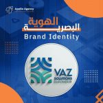 تطوير الهوية البصرية لشركة VAZ SOLUTIONS