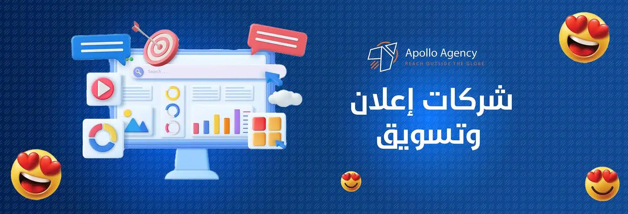 أهمية التعامل مع شركات اعلان وتسويق