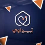 دراسة حالة في بناء العلامة التجارية - منصة تداوي للرعاية الصحية