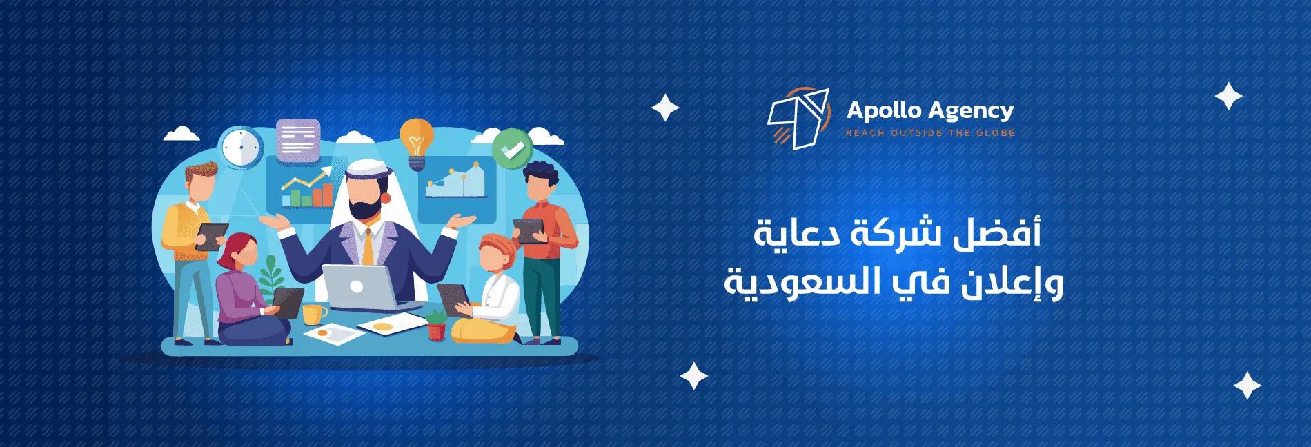 فوائد التعاقد مع أفضل شركة دعاية وإعلان في السعودية
