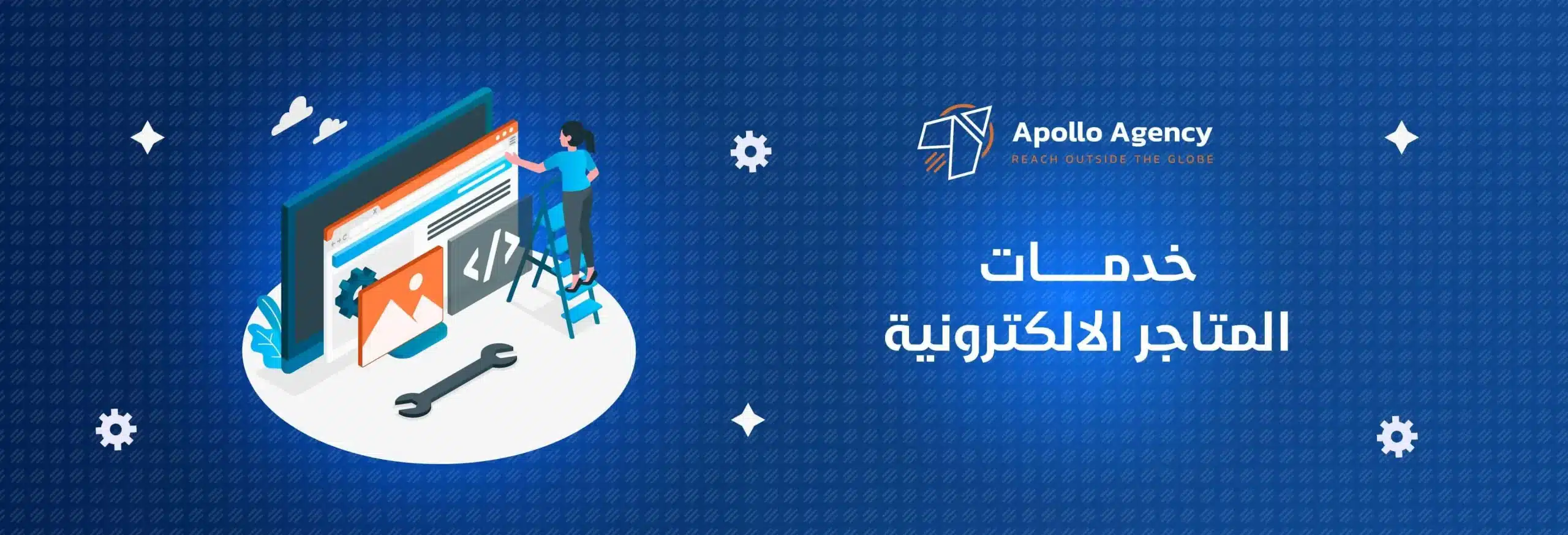 خدمات محركات البحث