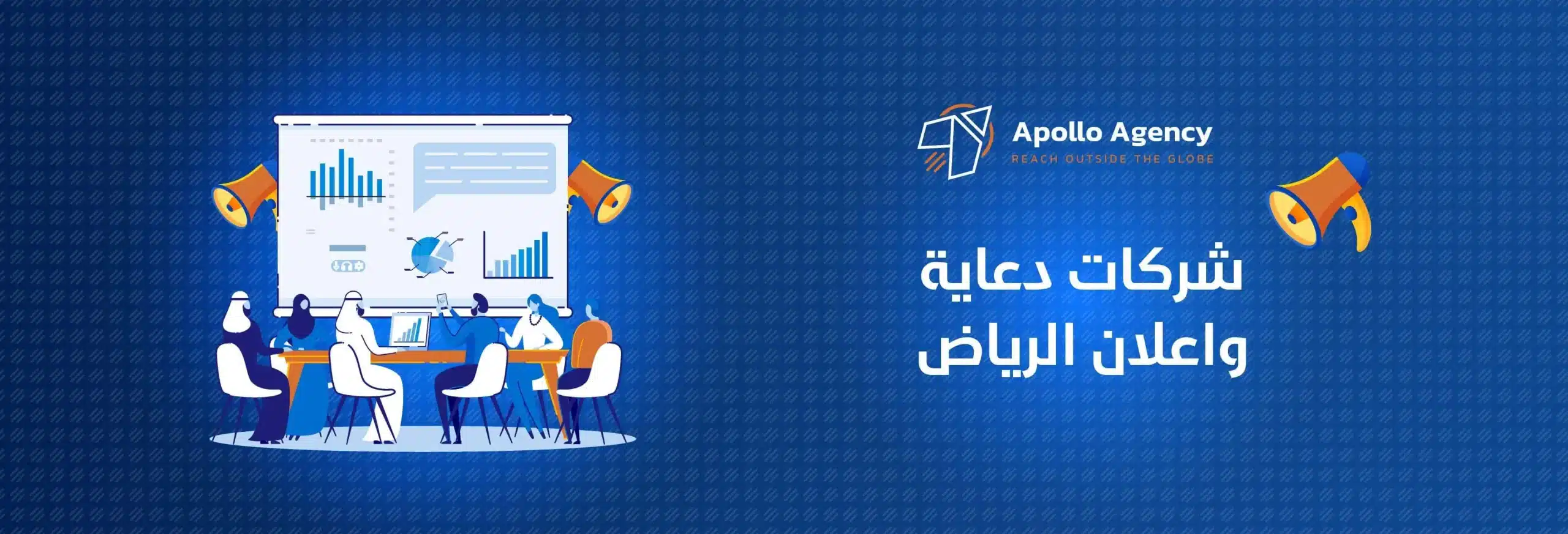 أفضل شركات دعاية واعلان الرياض