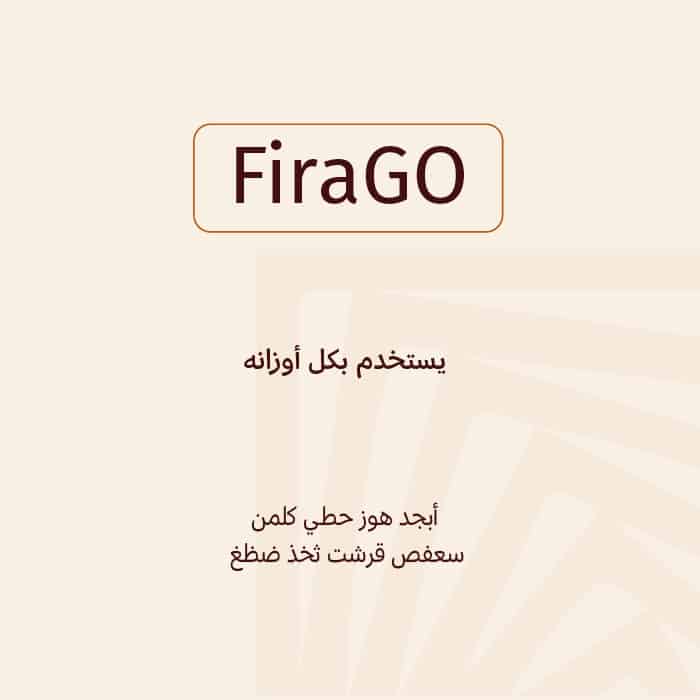 تصميم هوية بصرية لبناء حديث -RAYANA